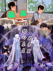 极禹：我和影帝有个约定