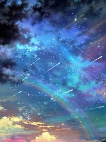 沉星坠落
