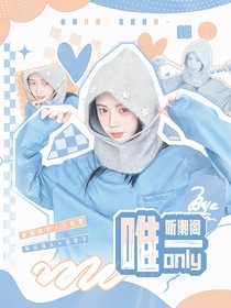 听潮阁：唯一