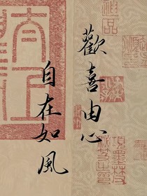 白家诗集