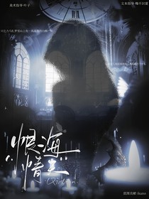 恨海情天——關(guān)于愛