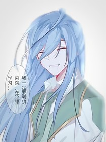 天霜冰龙