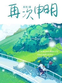 再次申明