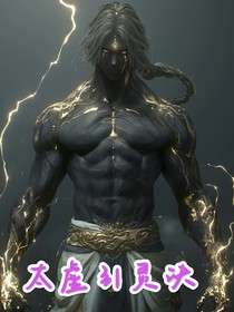 太虚引灵诀