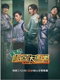 密室逃脫：逃脫之旅新章-d899