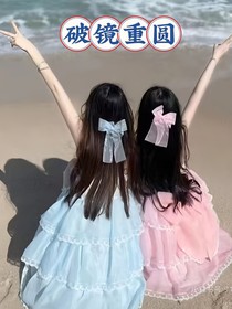 媛穎：破鏡重圓