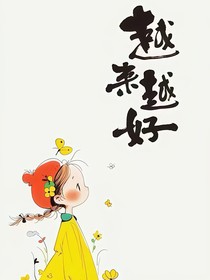候鸟回归