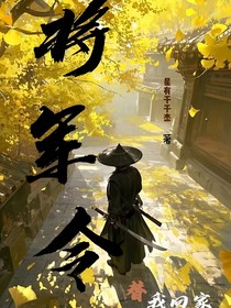 将军令（双男）