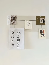 失序世界：弱肉强食是真理