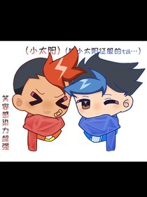 爆裂飞车之综艺直播（爆马甲）