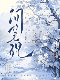 问笔砚