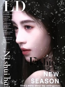 全明星：注定沉淪