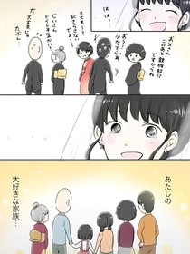 樱桃小丸子之20年后的未来故事篇-d841