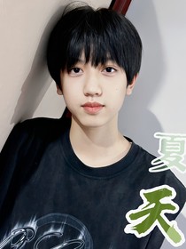 张桂源：夏天