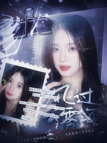 张真源：风过云雾海
