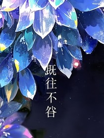 ——既往不咎-d465