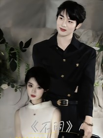 不闹1