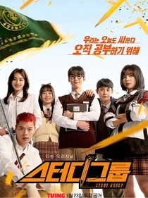 学习小组：社恐她万人迷不自知
