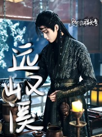 云之羽：远山又溪