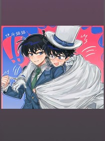 快斗新一生活日常