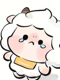 喜羊羊之团宠洋洋