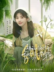 這是我的西游：下雨天就要撐傘