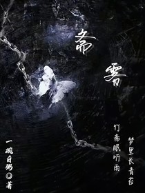 齋霧