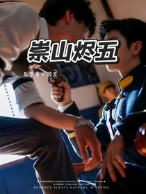 火舞倾城：乌彭
