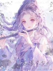 宝右萌可信笑之翻越古代