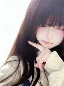 你叫我陪她玩暧昧游戏？