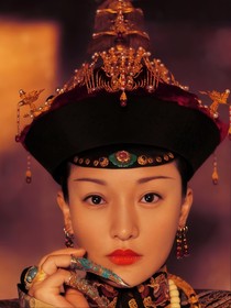 如懿传之渣龙重生
