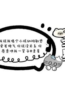 超变战陀：颜与圣星