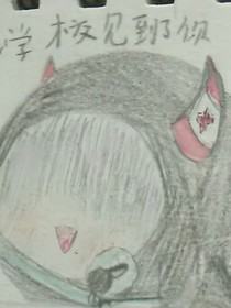 復(fù)仇者——天使殺了惡魔，惡魔擁有了繼承人