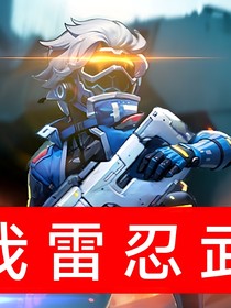 这个泰国杀有问题