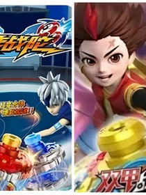 超变战陀1到3代