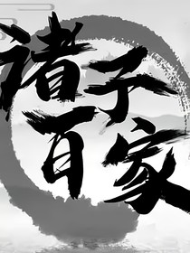 腾云即道
