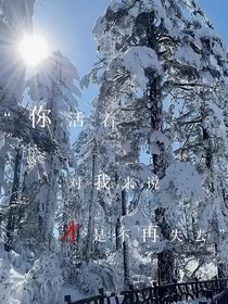 陌路漸遠(yuǎn)