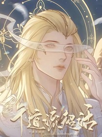 斗1：千夜之戀