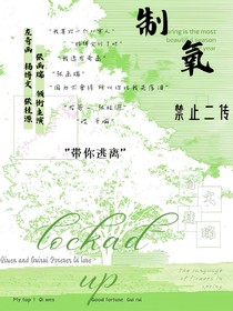 制氧