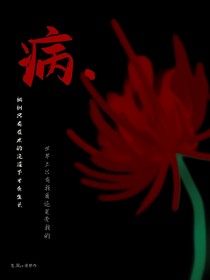 雨天（虐文合集）