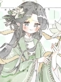 我要擺爛?。。?！