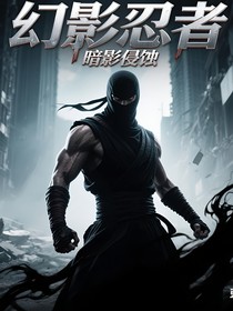 暗影侵蚀