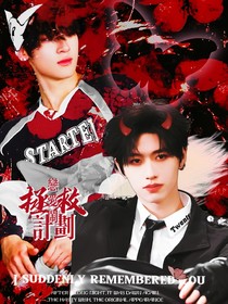 tf三代：恋爱脑拯救计划！