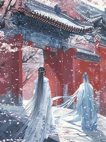 殿下他總想以下犯上