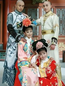還珠格格之簫慕汐回簫府