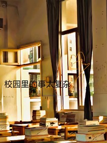昭和失魂
