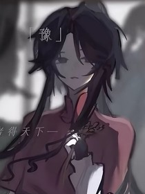 省拟：副本——荣与衰