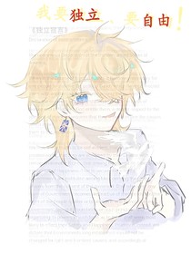 自由玫瑰