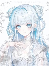 信笑后代双信之玫瑰藏于盛夏