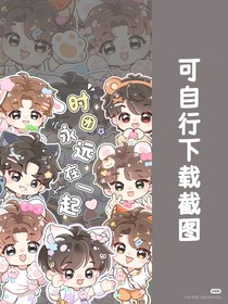 时代少年团做梦素材小脑洞